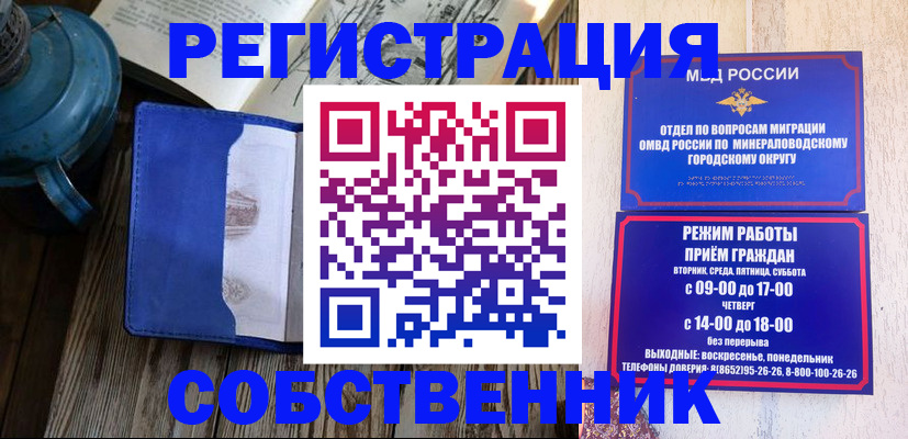 миграционный учет в Данилове